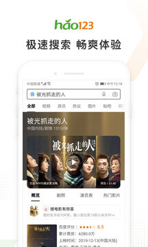 上网导航登陆注册_上网导航手机版app注册v6.3.0.50