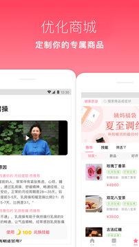 月来越好下载安装更新_月来越好平台手机版v2.0