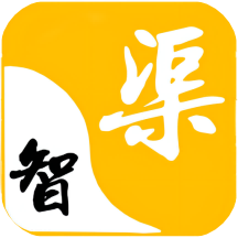 智渠商服2024纯净版_智渠商服安卓软件免费下载v1.4.7