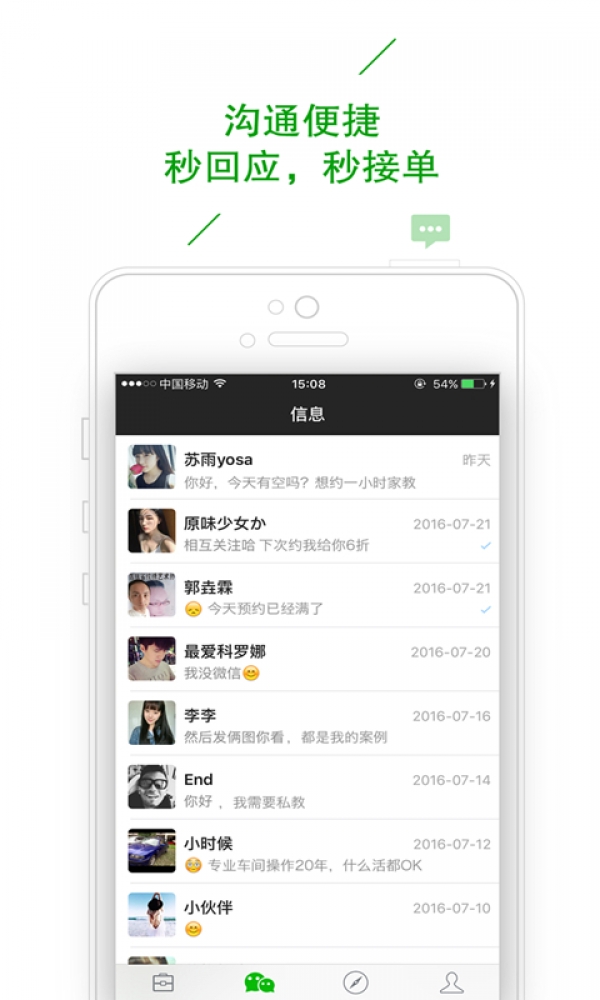 闲时赚钱app下载安装最新版_闲时赚钱应用安卓版下载v6.6.6