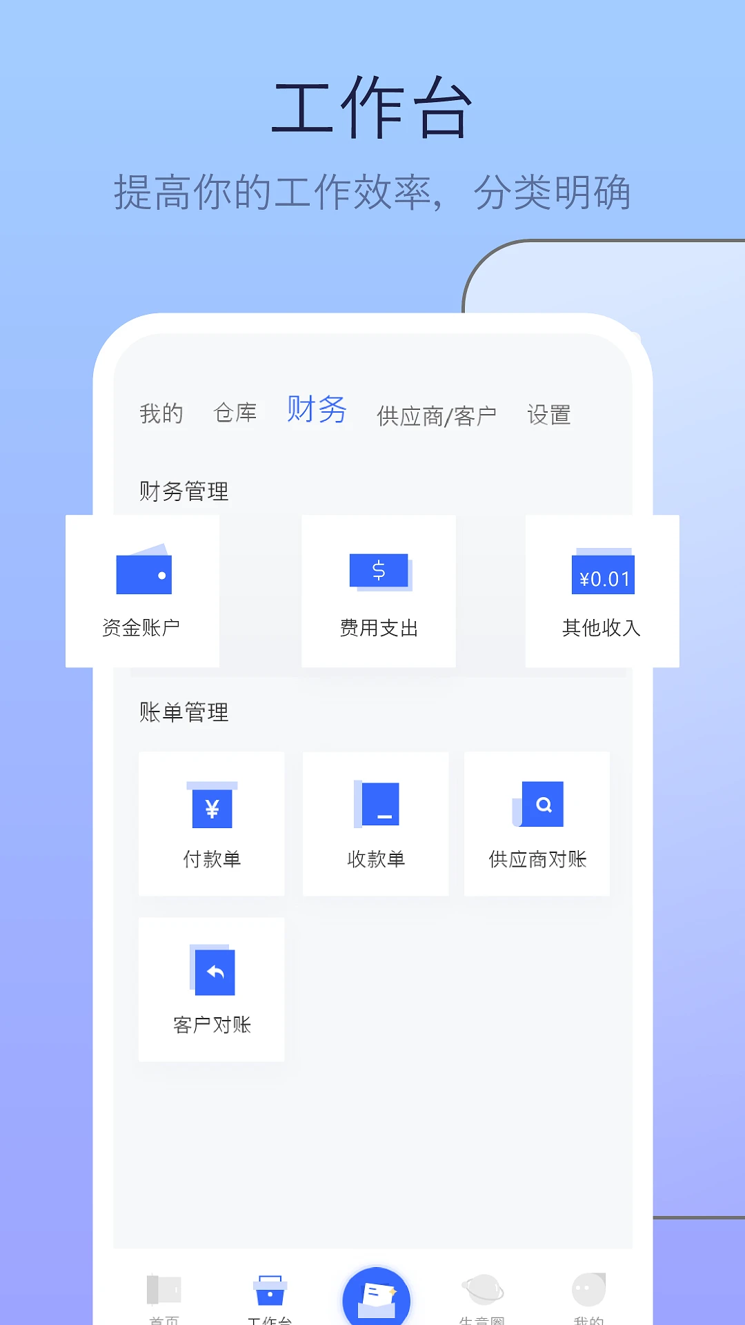 偶来送app登陆网页版_偶来送新用户注册v1.8.2