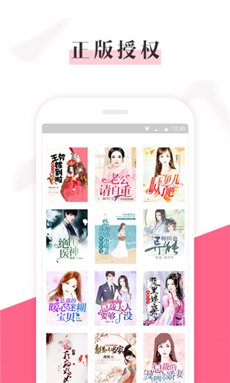 樱桃小说app_樱桃小说安卓软件免费版v3.9.4