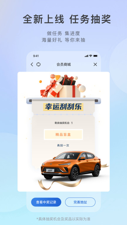 别克汽车ibuickapp下载安装_别克汽车ibuick应用安卓版v11.8.0