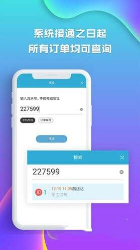麦芽田外卖配送注册下载app_麦芽田外卖配送免费网址手机登录v6.6.0