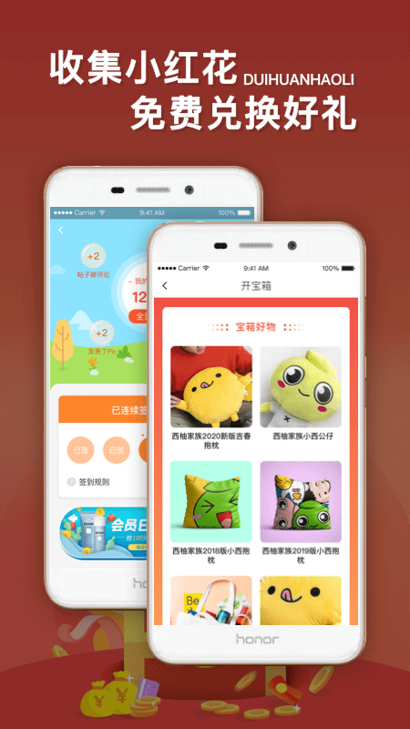 西子湖畔app网站_西子湖畔app开户网站v5.5.3