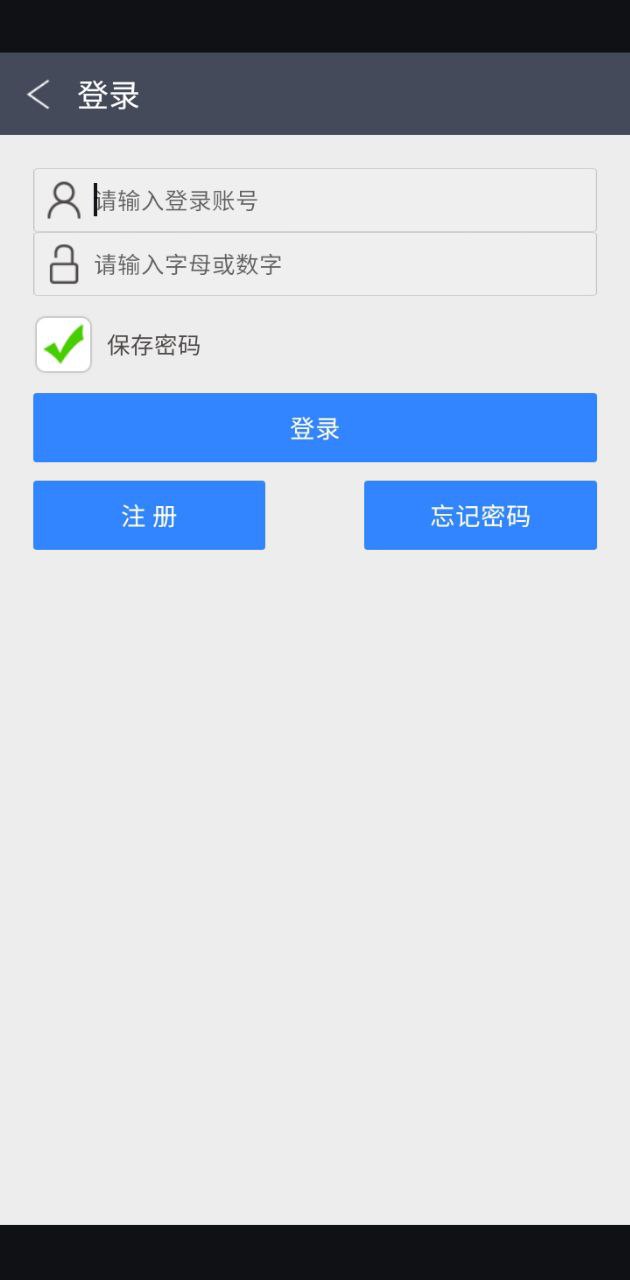 健康e族测量版2024应用_健康e族测量版安卓版下载v3.41.002