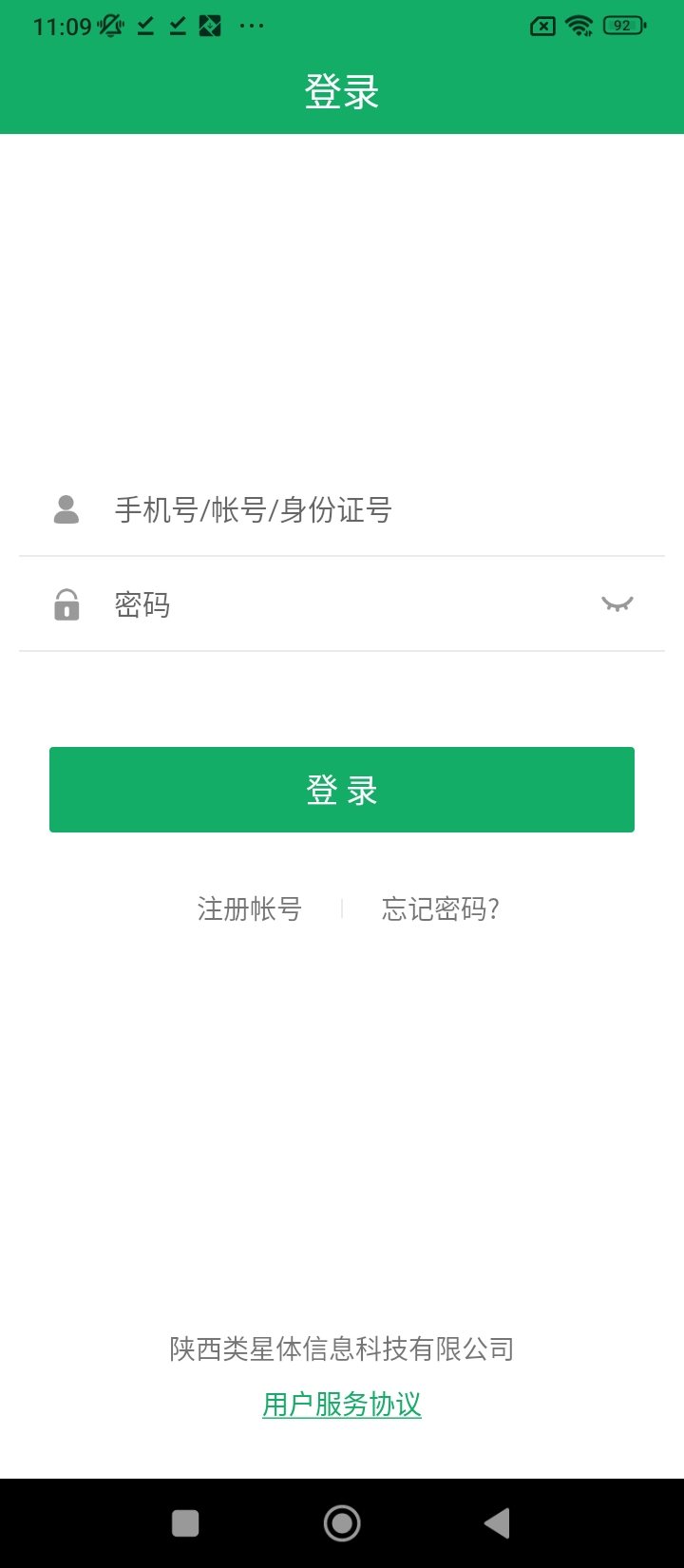 移植方舟app下载最新_移植方舟应用纯净版下载v2.1.34