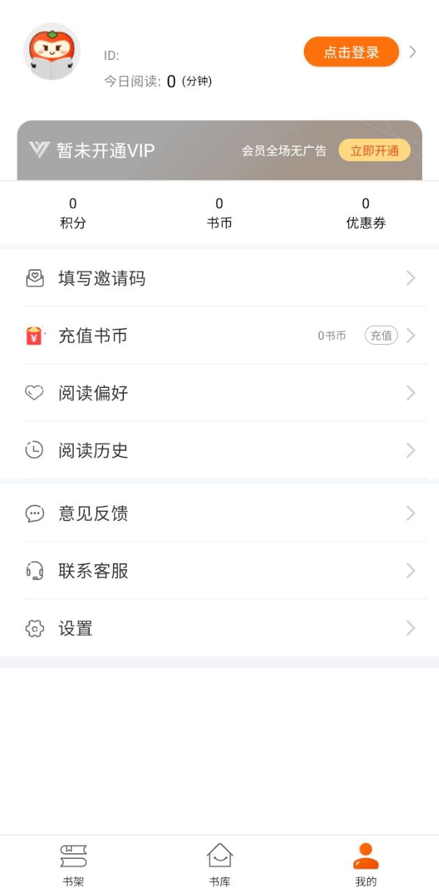 小说云文学手机开户_小说云文学手机网址v2.0.3