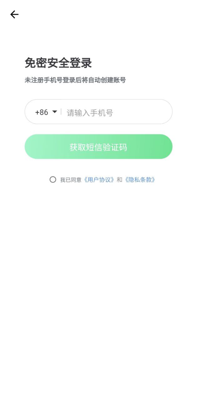 读者生活注册下载app_读者生活免费网址手机登录v1.1.0