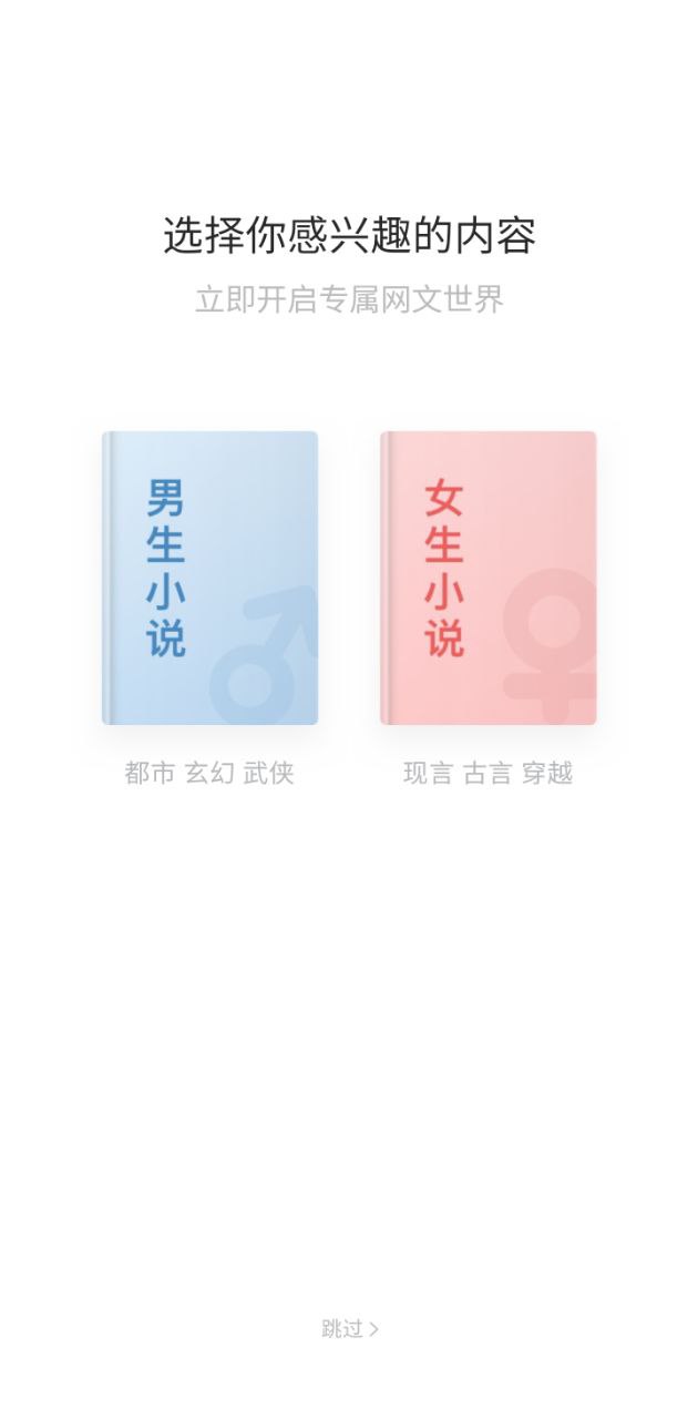 九块九小说app下载安卓_九块九小说应用下载v1.0