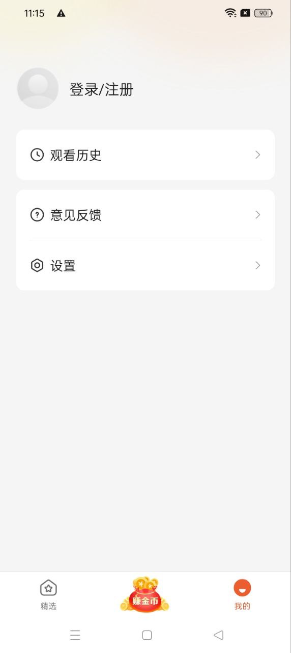 枫以视频app下载_枫以视频安卓软件最新安装v1.0.0.1