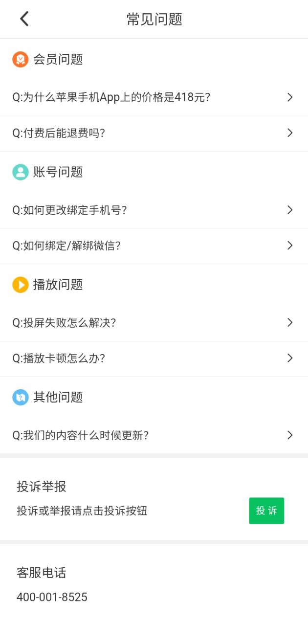 小读者学堂2024应用_小读者学堂安卓版下载v4.6.2