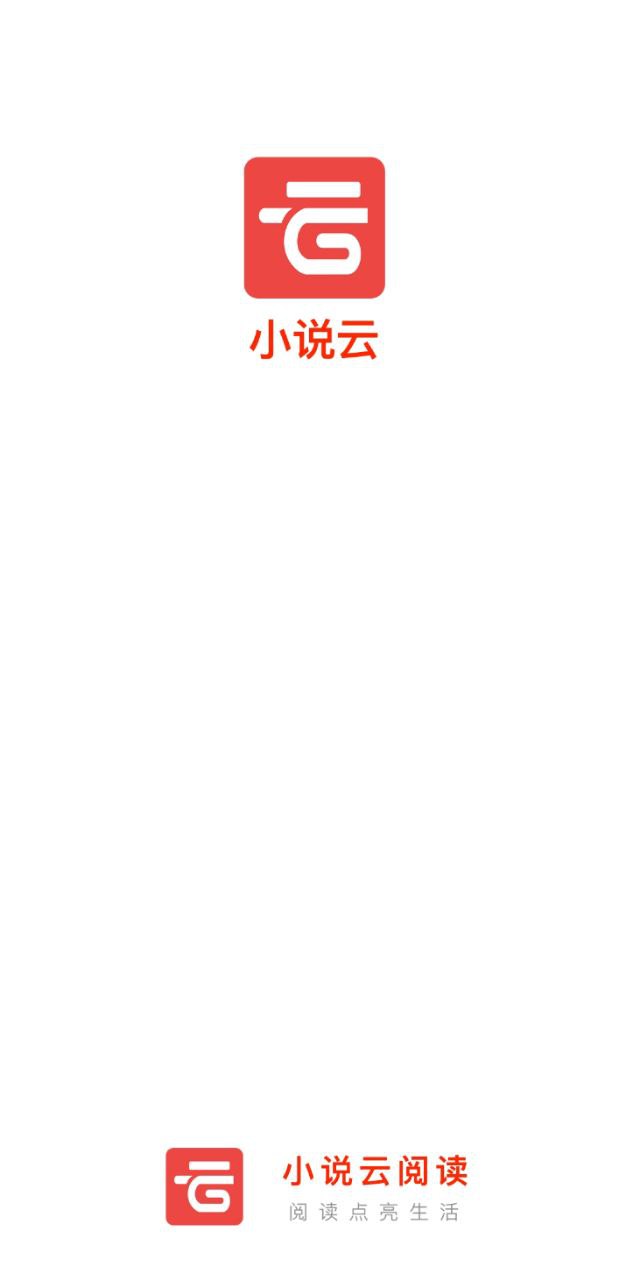 小说云文学手机开户_小说云文学手机网址v2.0.3