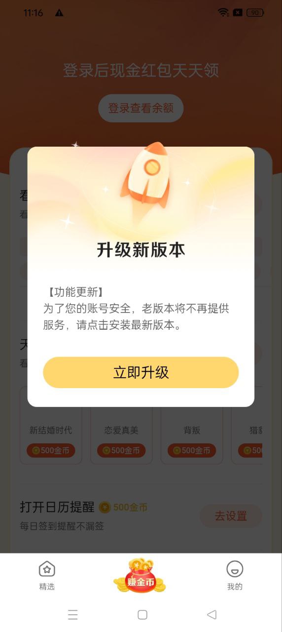 枫以视频app下载_枫以视频安卓软件最新安装v1.0.0.1