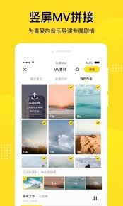 酷狗短酷app下载安卓版本_酷狗短酷应用免费版v2.5.2