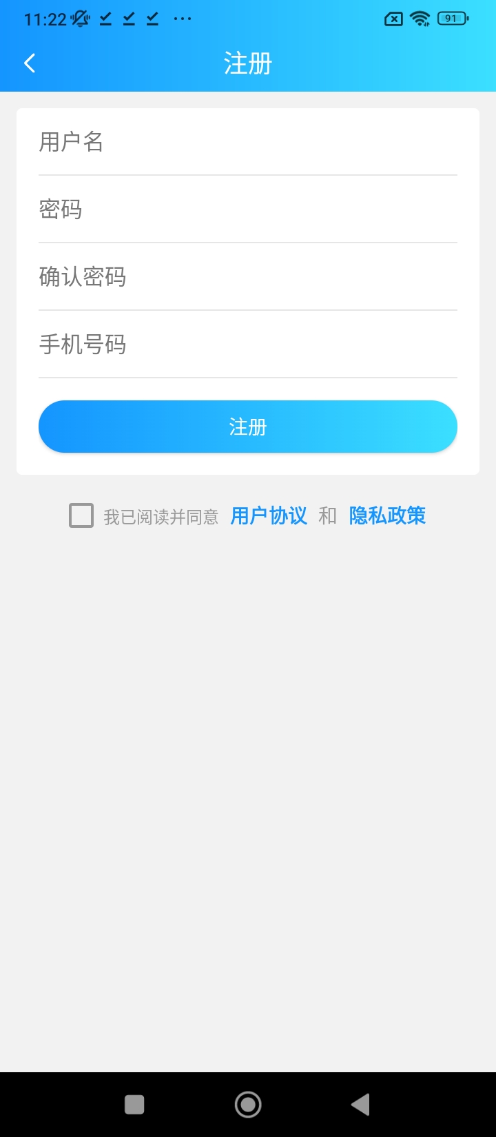 网络预付费登录首页_网络预付费网站首页网址v2.0.10