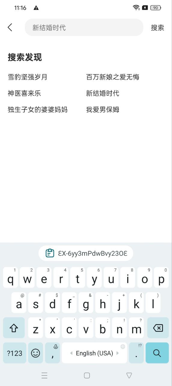 枫以视频app下载_枫以视频安卓软件最新安装v1.0.0.1