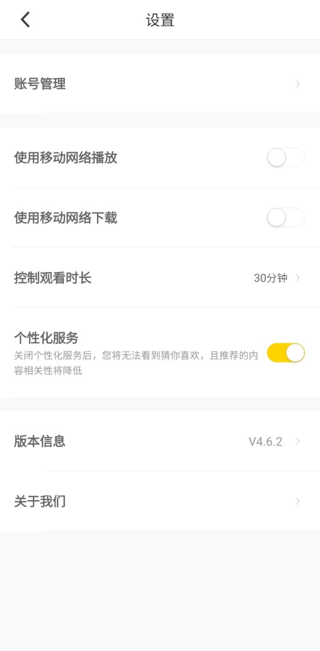 小读者学堂2024应用_小读者学堂安卓版下载v4.6.2