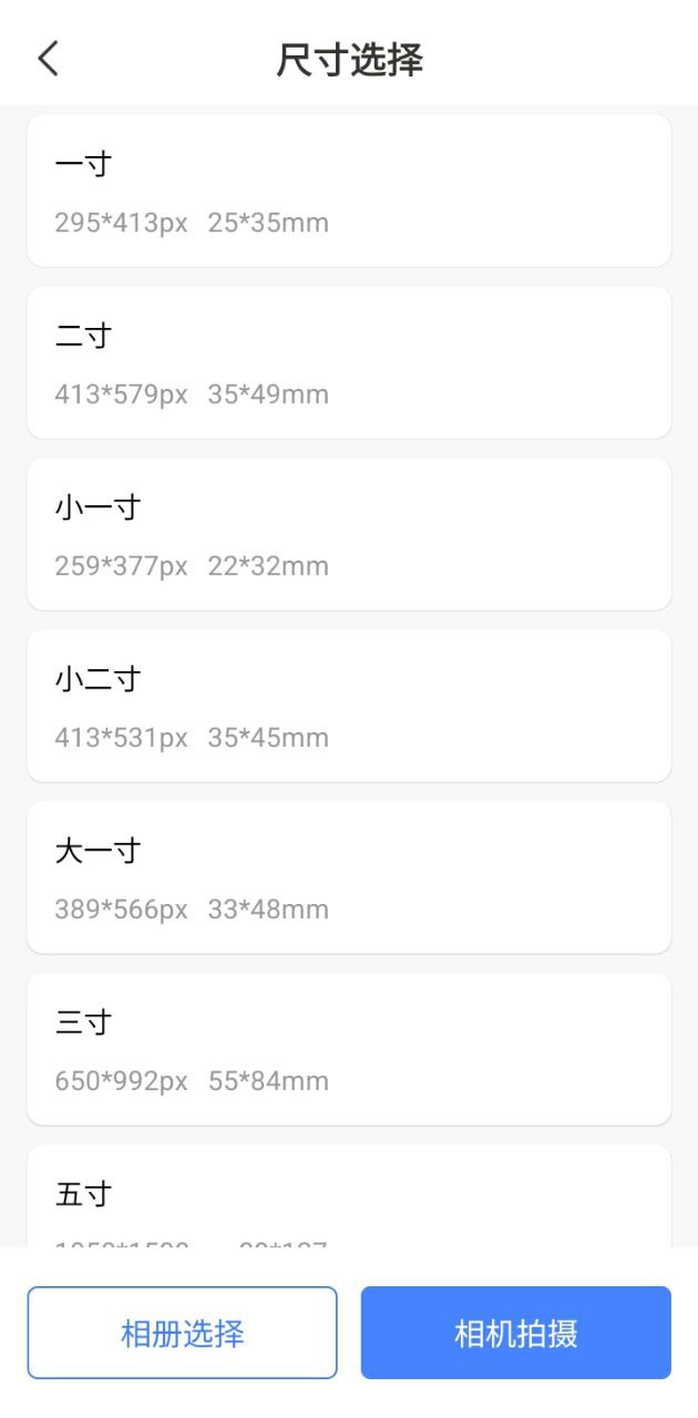 ai一键抠图app下载安卓_ai一键抠图应用下载v1.0.1