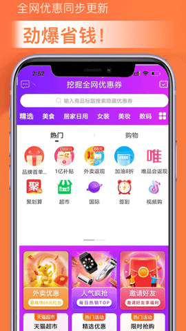 淘金探登录首页_淘金探网站首页网址v4.5.8