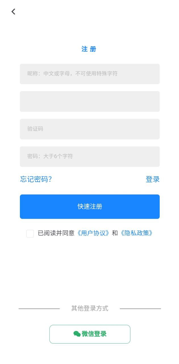 无忧锦囊app_无忧锦囊安卓软件免费版v1.5.0