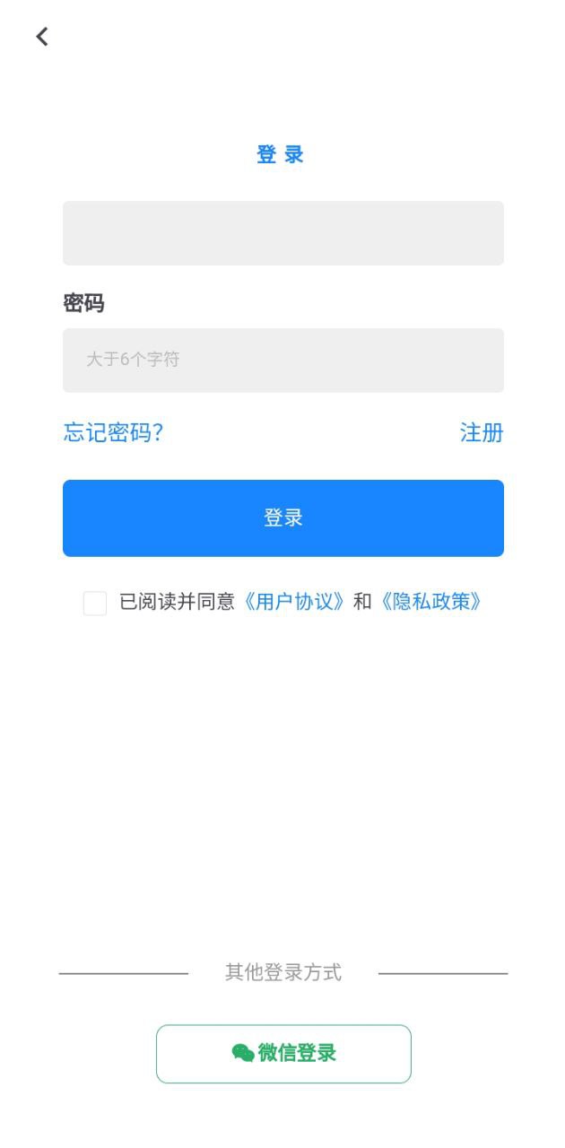 无忧锦囊app_无忧锦囊安卓软件免费版v1.5.0