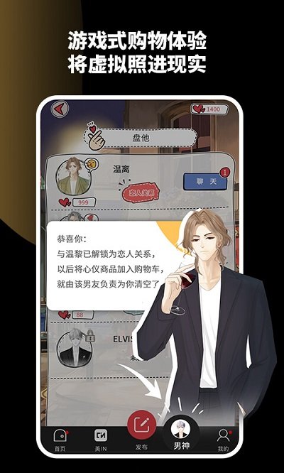 超级美app登陆网页版_超级美新用户注册v2.4.0
