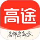 高途网站最新版下载_高途网站登录v4.90.3