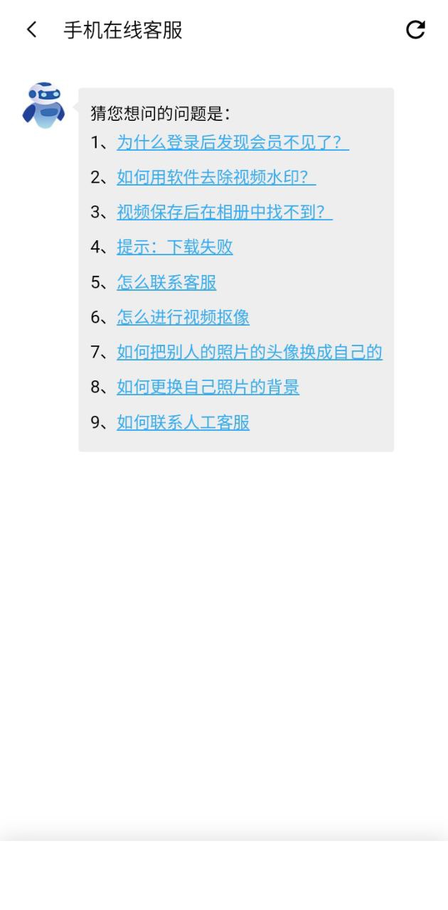 视频抠图手机开户_视频抠图手机网址v4.3.8