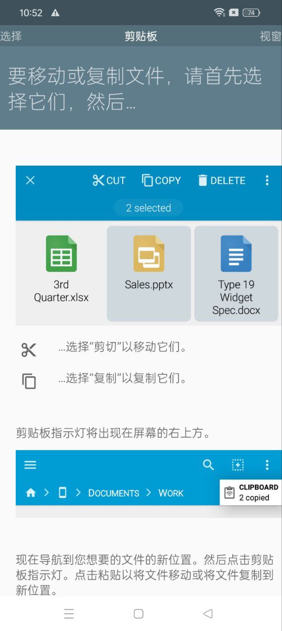 FX2024应用_FX安卓版下载v9.0.1.2