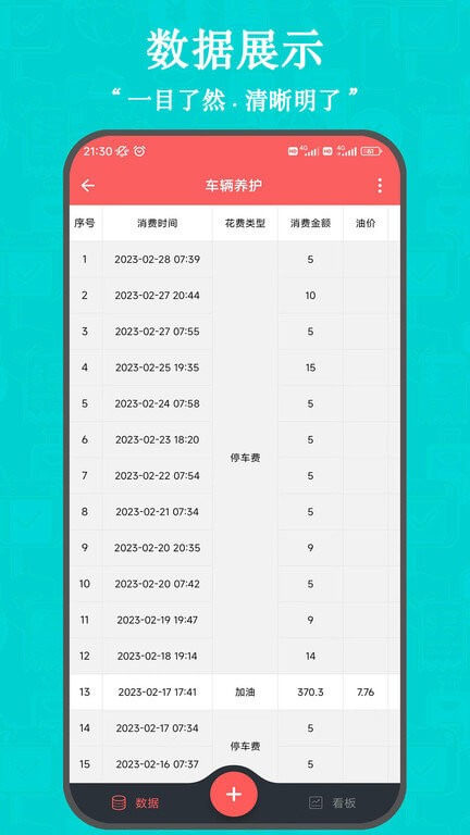 小石榴手机版登入_小石榴手机网站v5.5.0