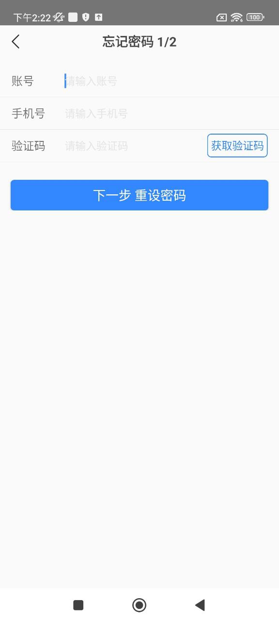 fif口语训练教师版