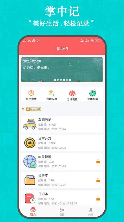 小石榴手机版登入_小石榴手机网站v5.5.0