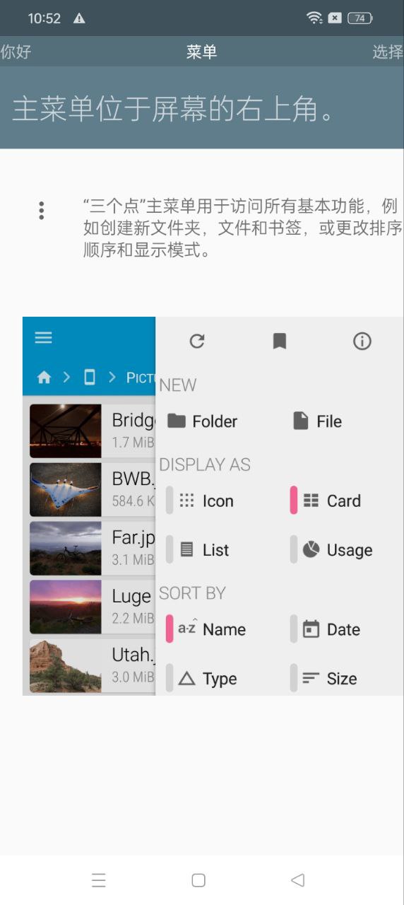 FX2024应用_FX安卓版下载v9.0.1.2