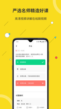 蜜蜂岛登陆注册_蜜蜂岛手机版app注册v4.7.10