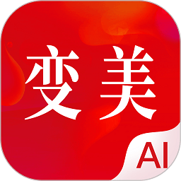 变美app下载安卓_变美应用下载v1.3.11