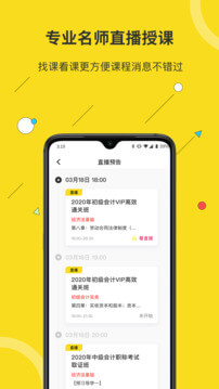 蜜蜂岛登陆注册_蜜蜂岛手机版app注册v4.7.10