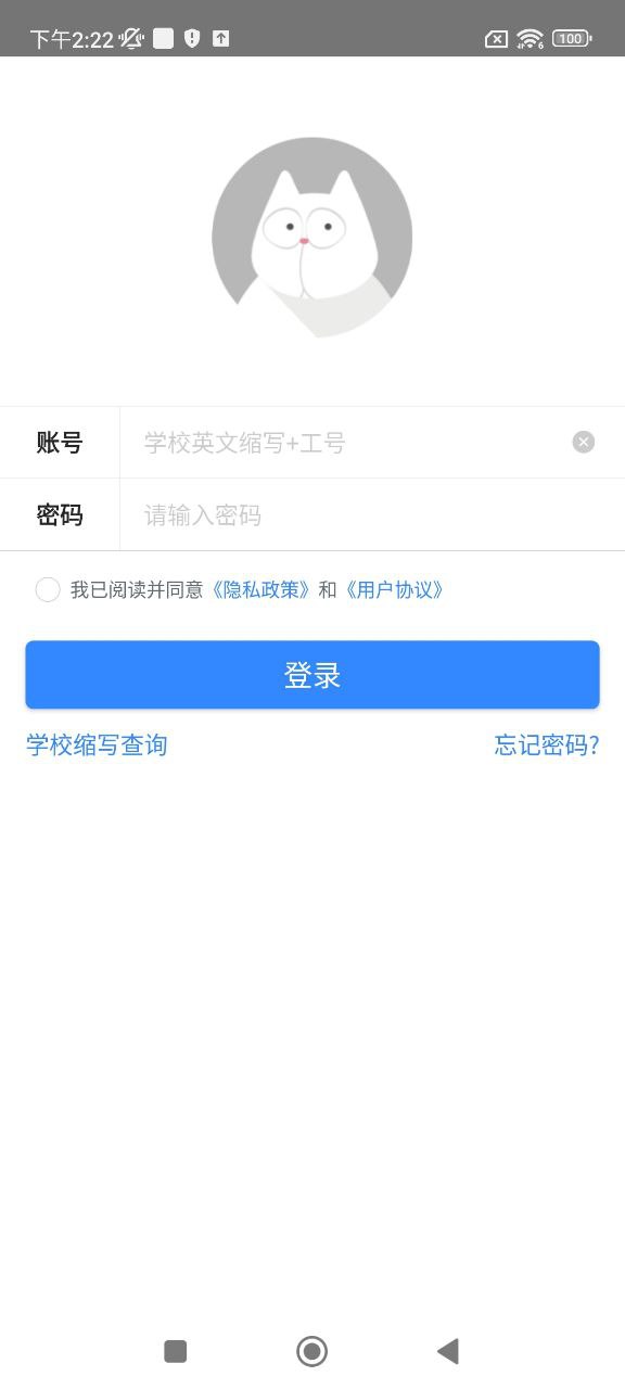 fif口语训练教师版