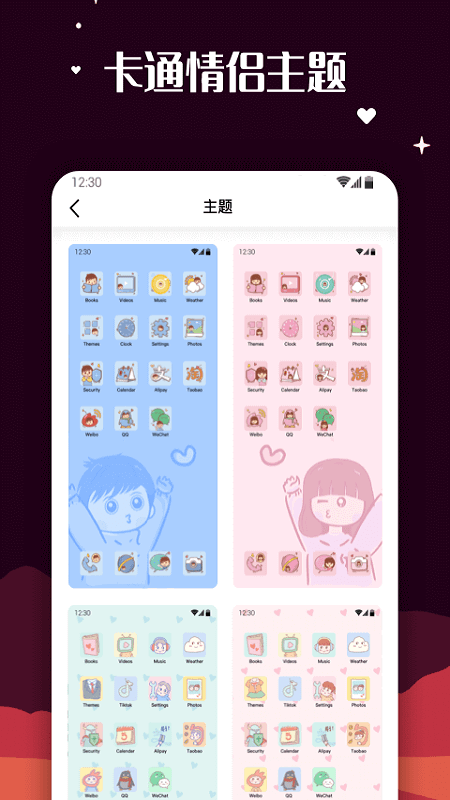 自制图标新网址_自制图标客户端下载v1.1