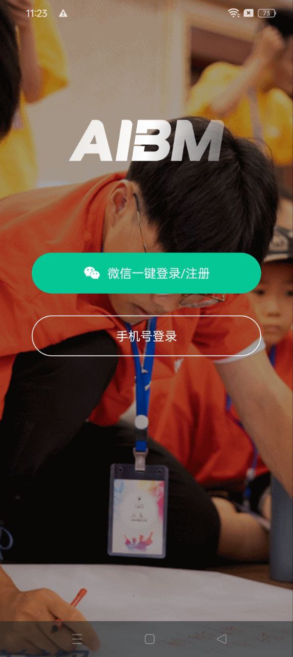 傲爸妈手机版_傲爸妈客户端手机版下载v1.5.6
