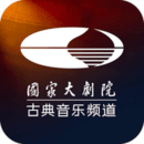 大剧院古典app下载最新版_大剧院古典手机app下载v3.2.4