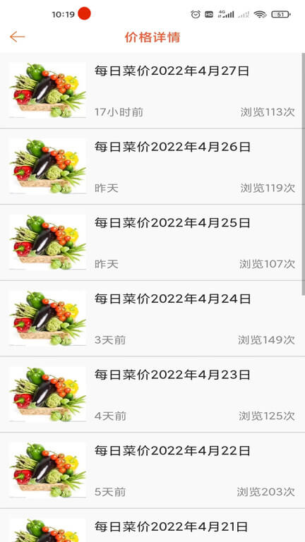掌上富民新网址_掌上富民客户端下载v4.1.4