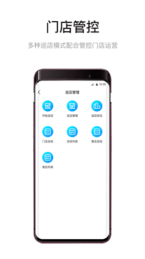 九讯云oa系统app下载网站_九讯云oa系统应用程序v5.8.2