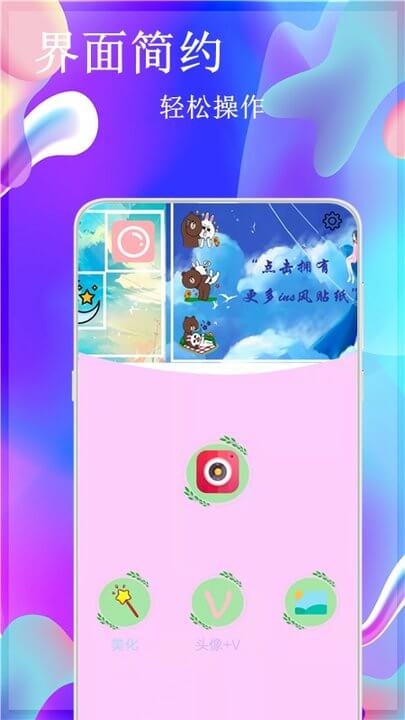 叽萌相机app下载最新_叽萌相机应用纯净版下载v16.5