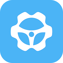 企业管车注册下载app_企业管车免费网址手机登录v5.5.2