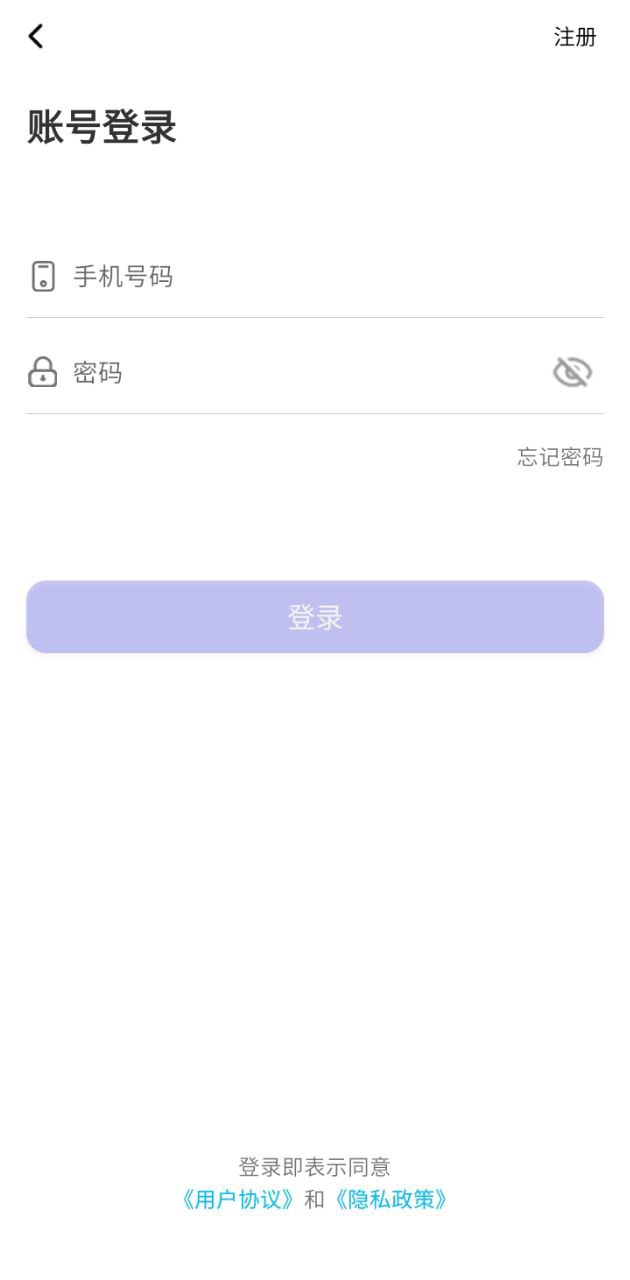 ebohr智能手环app下载安装最新版_ebohr智能手环应用安卓版下载v2.12.21