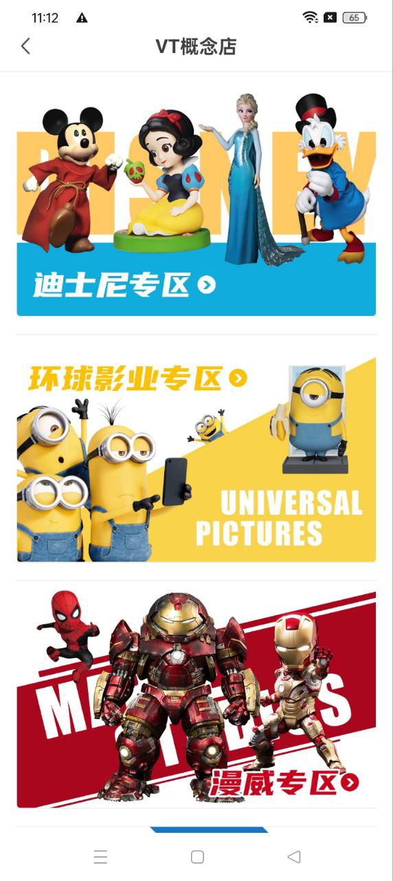 票时代app安卓版下载安装_票时代最新2024应用v6.2.2