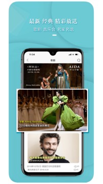 国际声乐app下载安装最新版_国际声乐应用安卓版下载v2.7.5