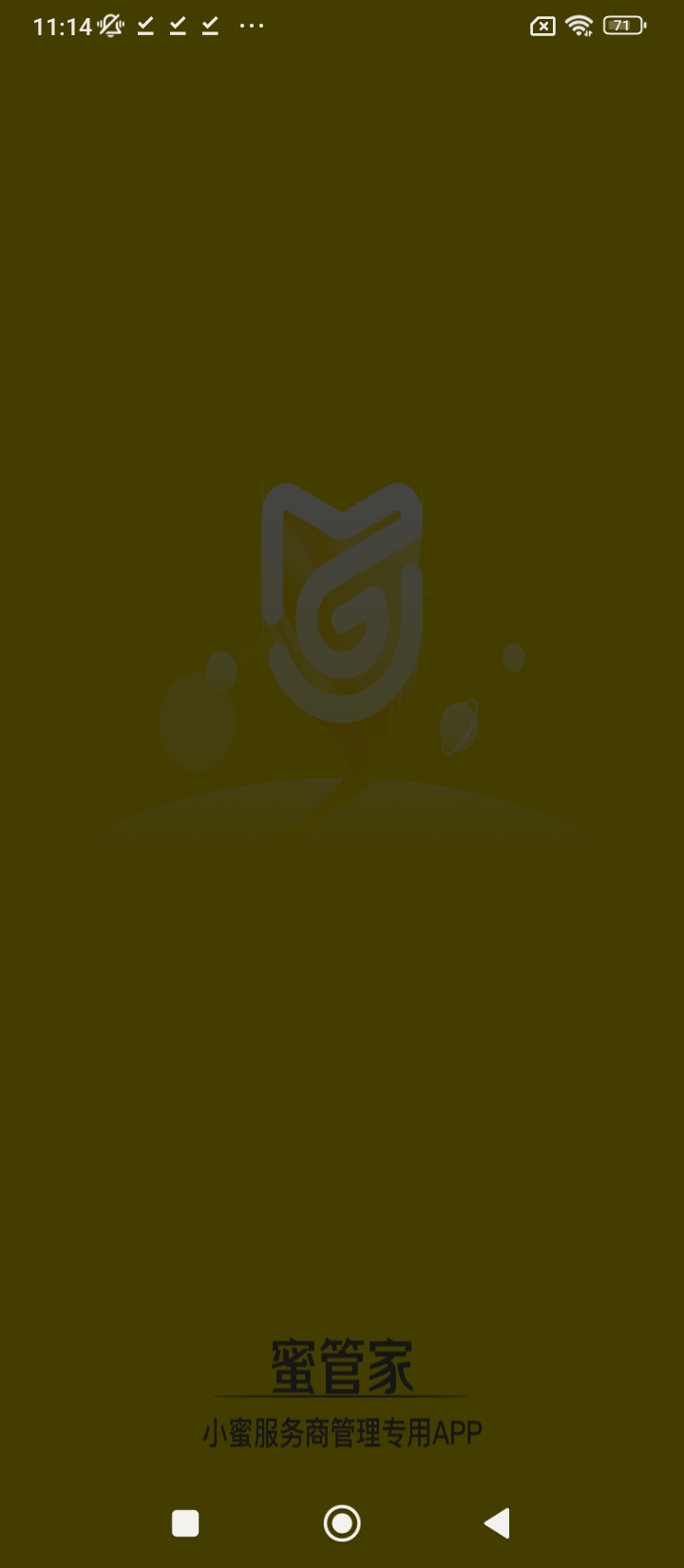 蜜管家app网址_蜜管家开户v1.4.9