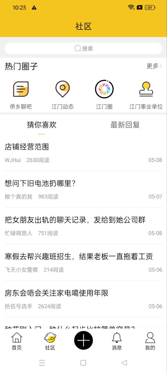 汇声汇色app下载_汇声汇色安卓软件最新安装v1.1.9